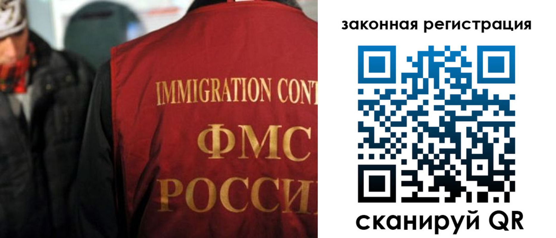 временная регистрация законно в Павлово
