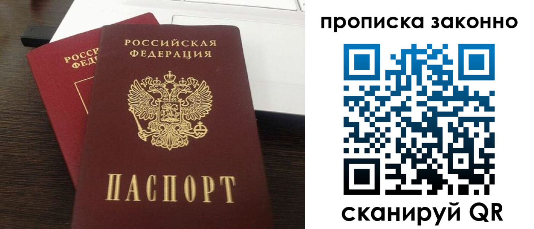 найти адрес прописки в Павлово